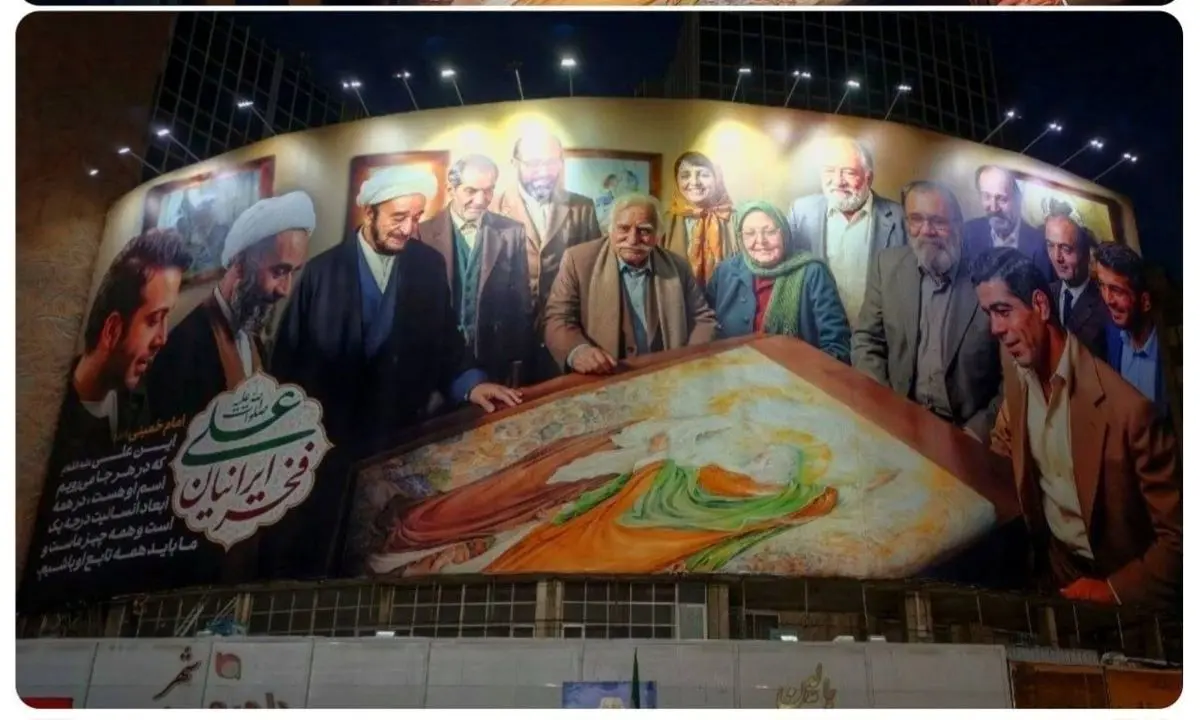 تصویر محسن چاوشی به دیوارنگاره ولیعصر رسید