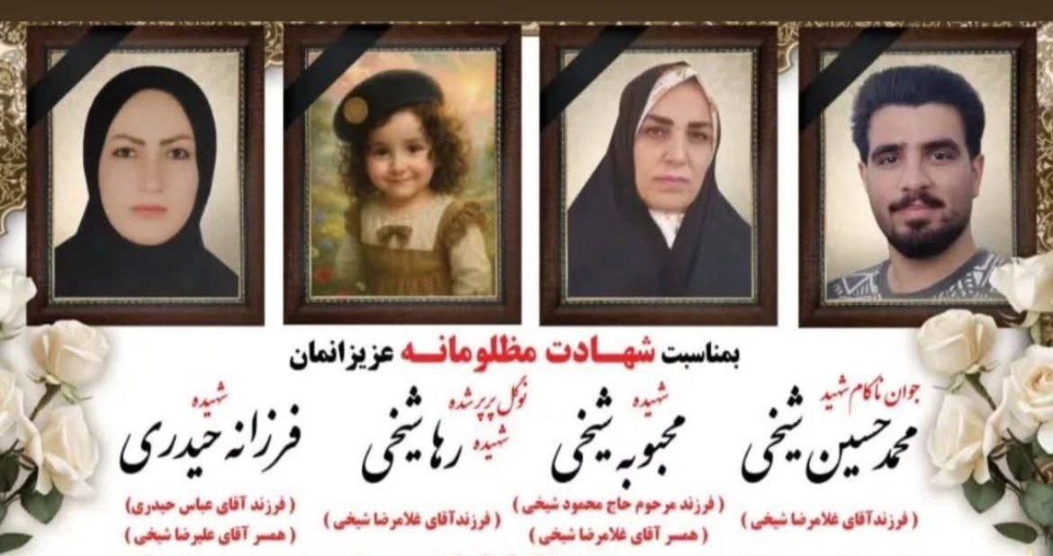 تیراندازی مرگبار به دو خودروی عبوری مشکوک در خمین/ 4 نفر کشته شدند