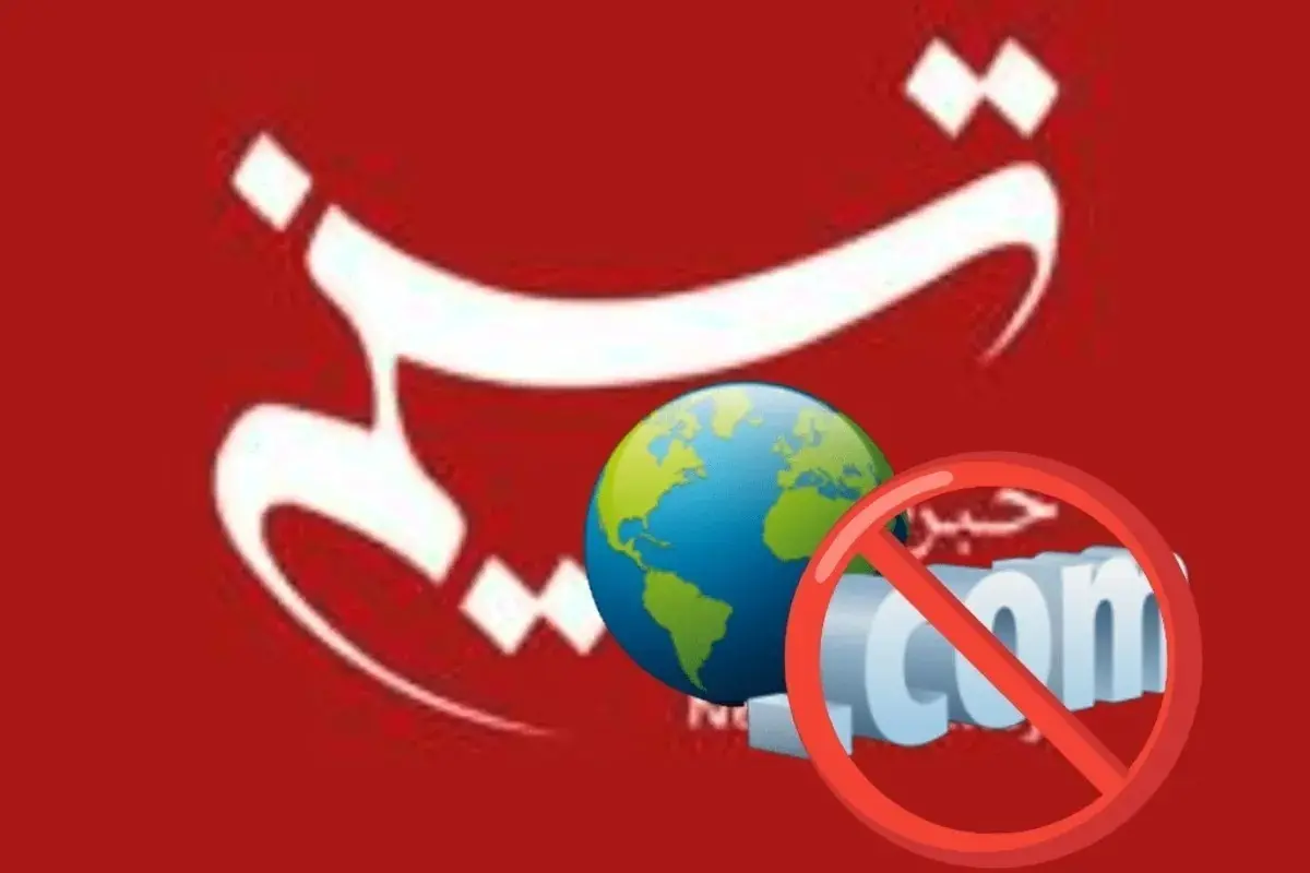 دامنه دات کام خبرگزاری تسنیم بسته شد