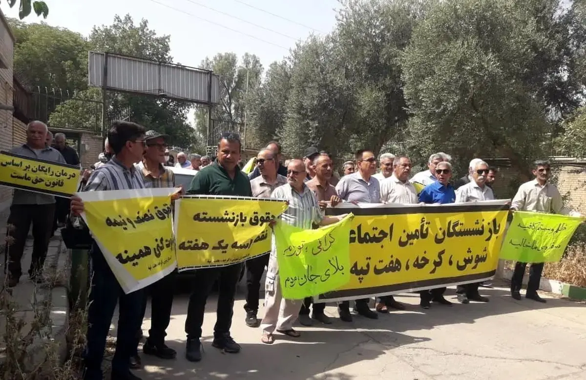 اعتراض بازنشستگان تامین اجتماعی: کسی صدای ما را نمی شنود؟