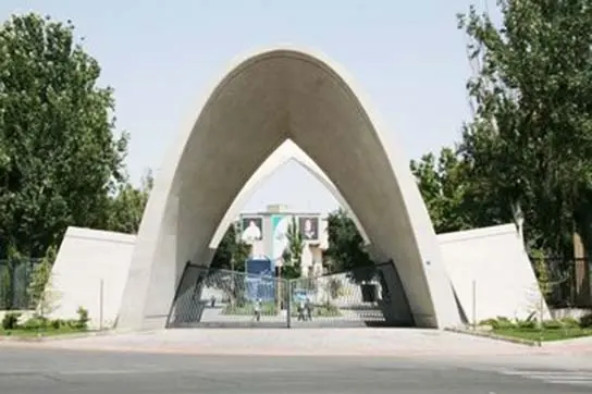 وضعیت امتحانات دانشگاه علم و صنعت مشخص شد