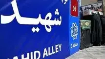 یکی دیگر از حافظان امنیت در لرستان شهید شد