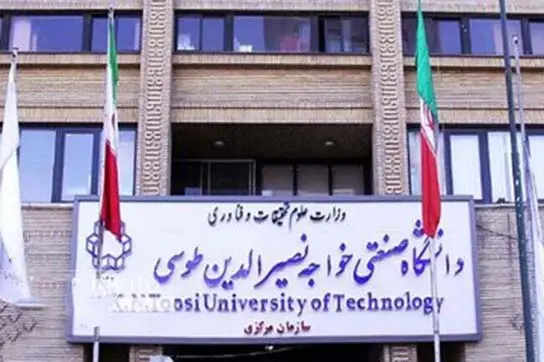 دانشجویان این دانشگاه به کمیته انضباطی احضار شدند