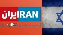 توضیح همشهری درباره آمار متناقض بی‌بی‌سی و ایران اینترنشنال