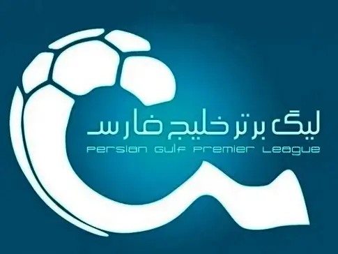 شروع نیم فصل دوم لیگ برتر بدون تماشاگر