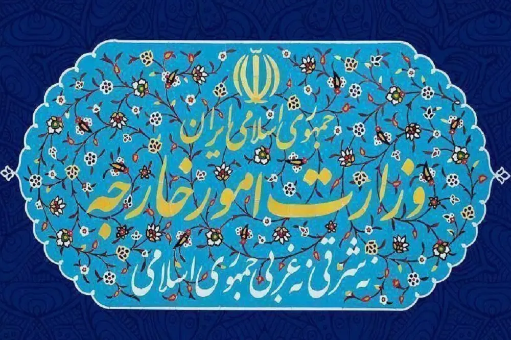 پیام فوری وزارت خارجه ایران به گروه ۷