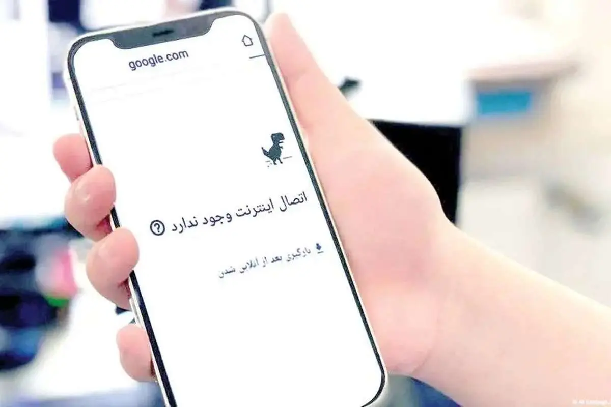 ۵ هزار میلیارد خسارت به اقتصاد فقط در ۱۰ روز قطعی اینترنت