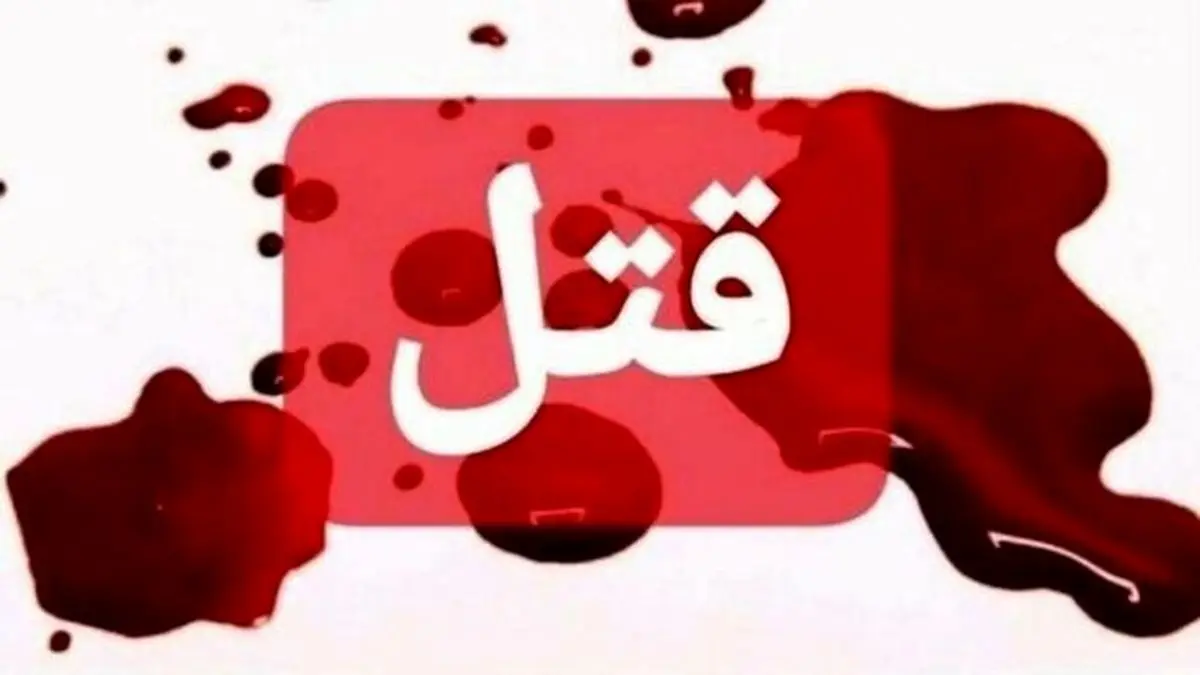 حبس ابد برای قاتل 93 زن