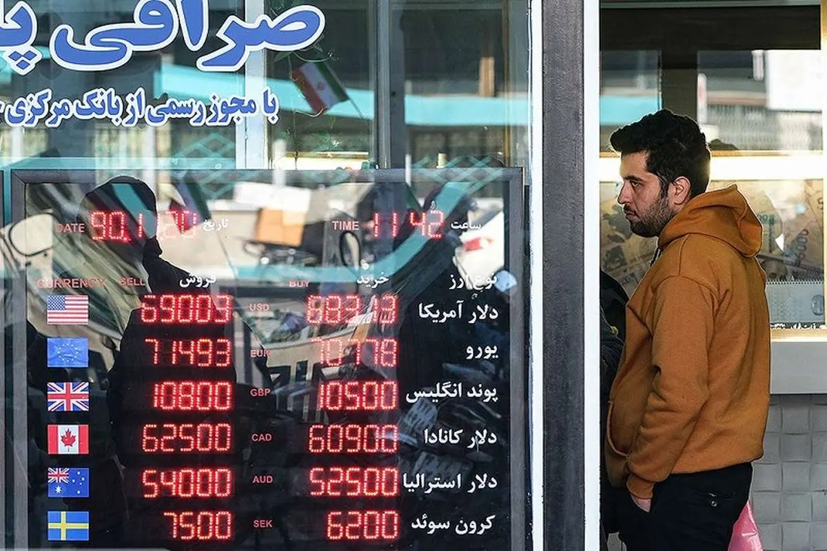 قیمت دلار سهمیه‌ای امروز 28 دی 1404 چند؟