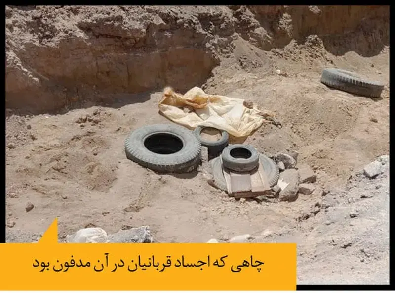 ماجرای قتل‌های سریالی کرمان چه بود؟