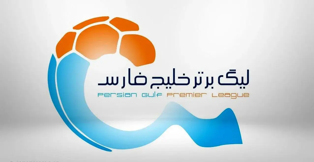 سازمان لیگ، ۲ امتیاز از استقلال و تراکتور کم کرد!