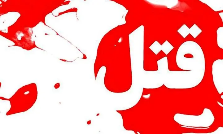 انکار قتل در نزاع خونین مقابل کافه