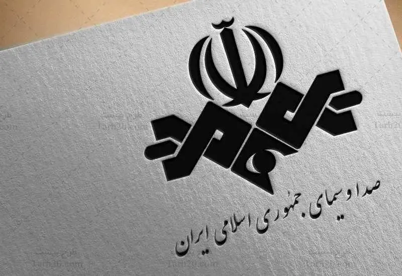 نمره توجه‌برانگیز صداوسیما به خودش در پی وقایع اخیر