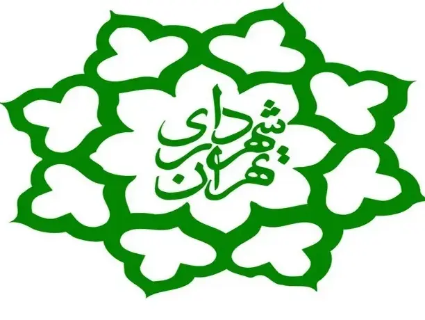 شهرداری تهران : مردم نگران تامین مواد غذایی نباشند