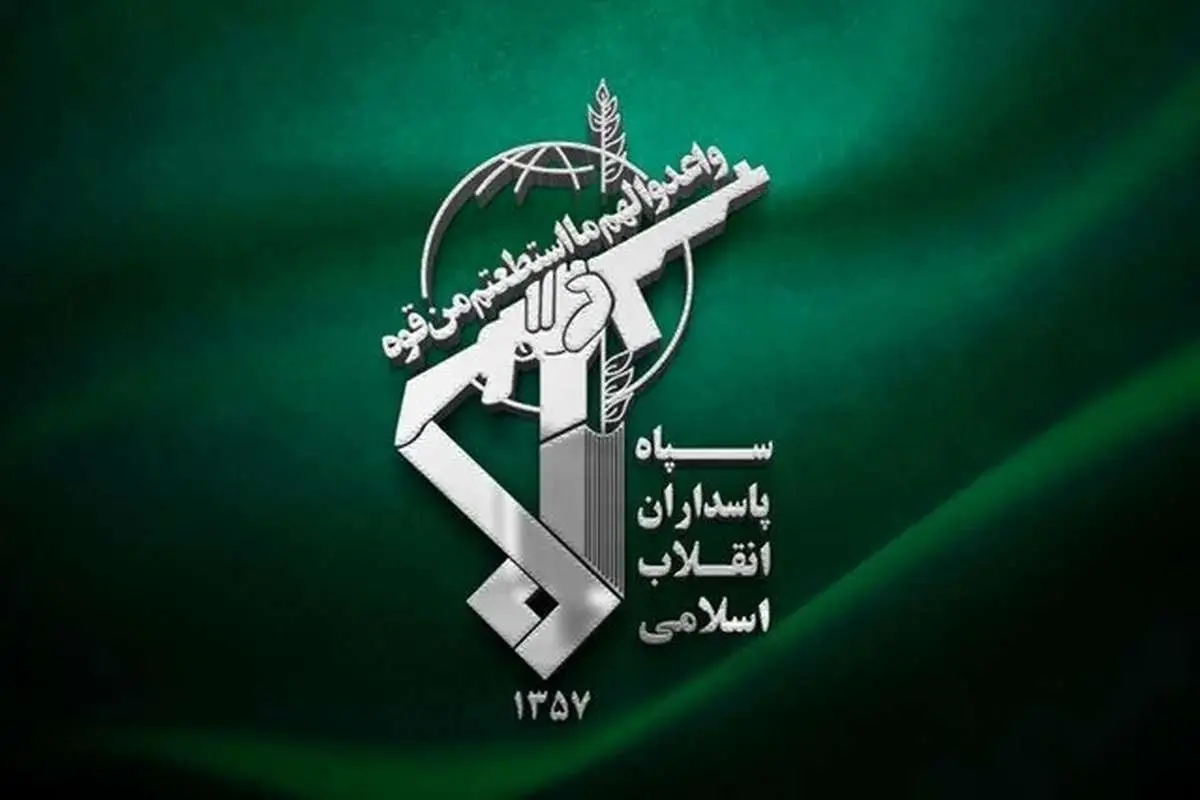 اطلاعیه شماره شش سپاه پاسداران
