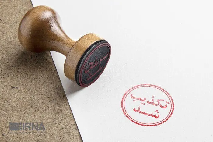 صدور دستور تخلیه بندرعباس تکذیب شد