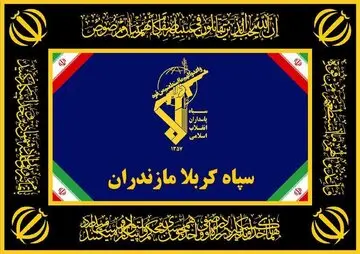 تکذیب اصابت موشک به مازندران