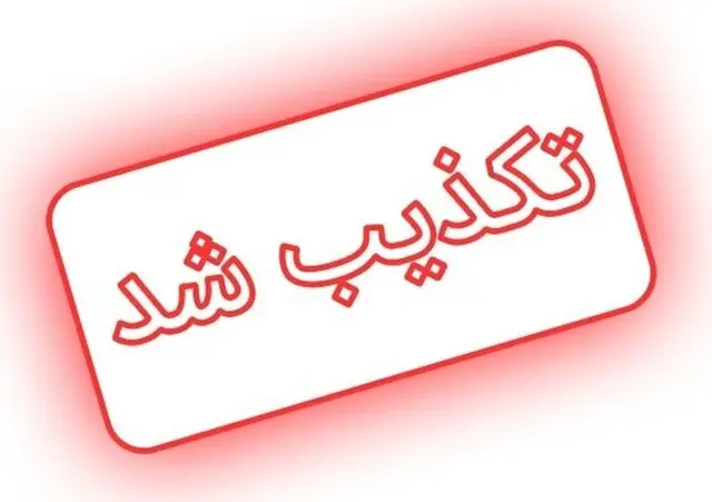 ماجرای هلی‌برن نیروها به جزیره قشم توسط دشمن