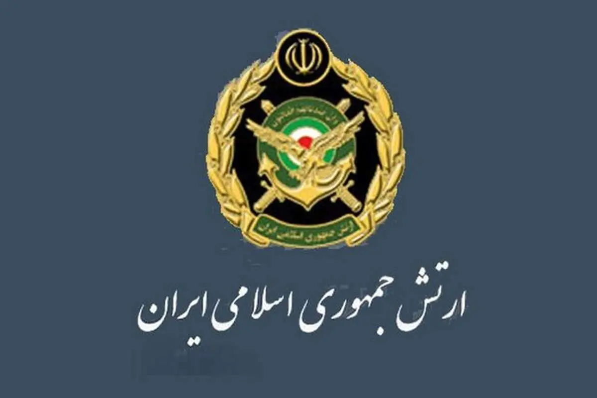 اطلاعیه شماره ۱۲ ارتش منتشر شد