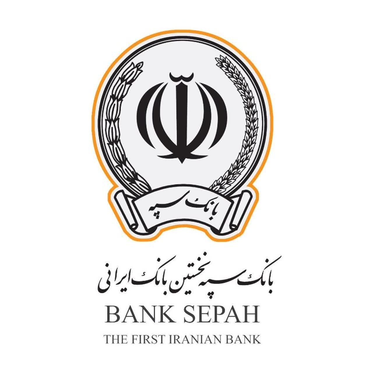 ببینید| تصاویری از ساختمان بانک سپه که هدف حمله هوایی قرار گرفت
