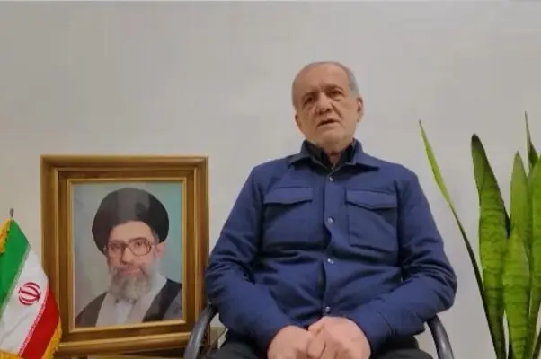 پزشکیان شرایط پایان جنگ را مشخص کرد