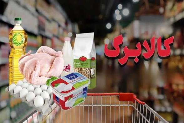 طرح جدید حمایتی برای این شهروندان راه‌اندازی شد