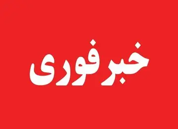 حمله نظامی آمریکا به جزیره قشم