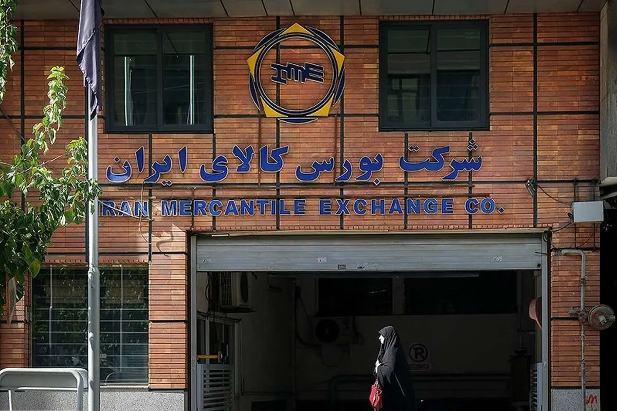 اطلاعیه جدید از نحوه فعالیت بورس در ایام عید نوروز