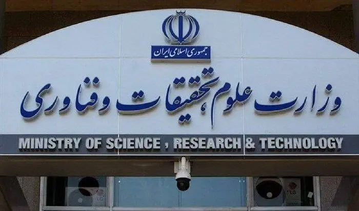 مهلت دفاع از پایان‌نامه تا این تاریخ تمدید شد