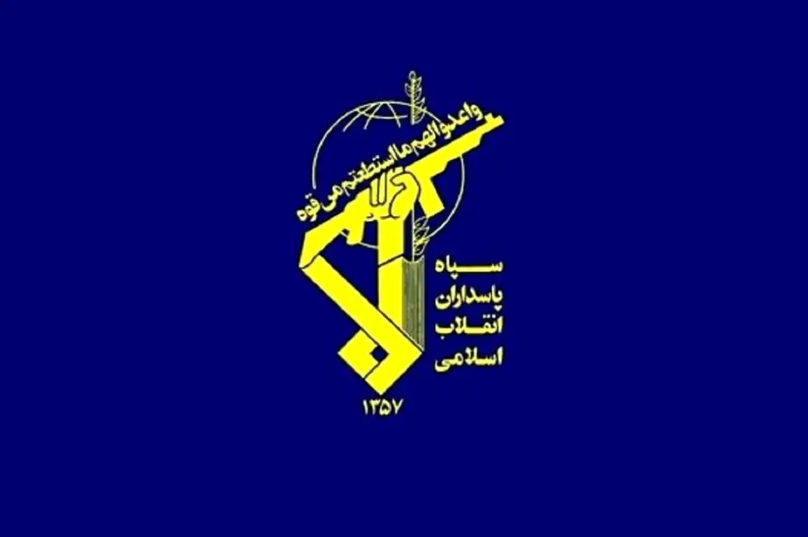 بیانیه جدید سپاه درباره تهدید ترامپ