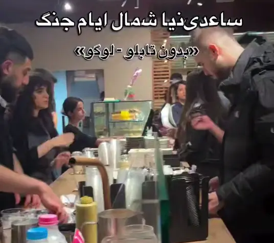 ناراحتی رسانه مشهور از رونق یک کافه در شمال کشور