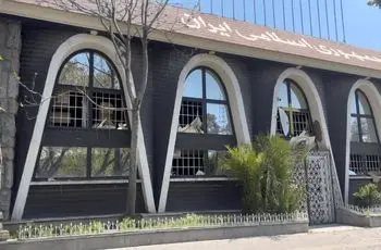 آسیب به ساختمان فدراسیون بوکس در پی موج انفجار