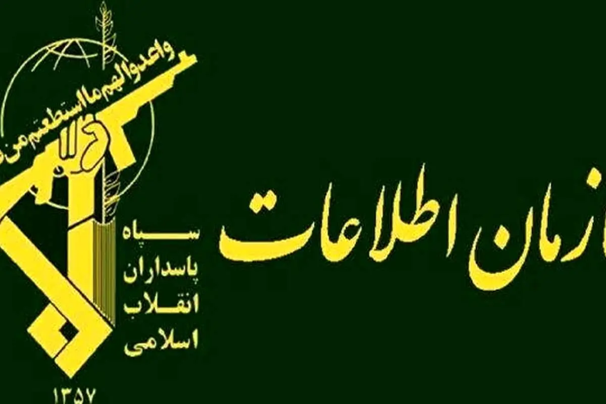 طعنه اطلاعات سپاه به ادعای «جنگ جلوتر از برنامه پیش می رود»