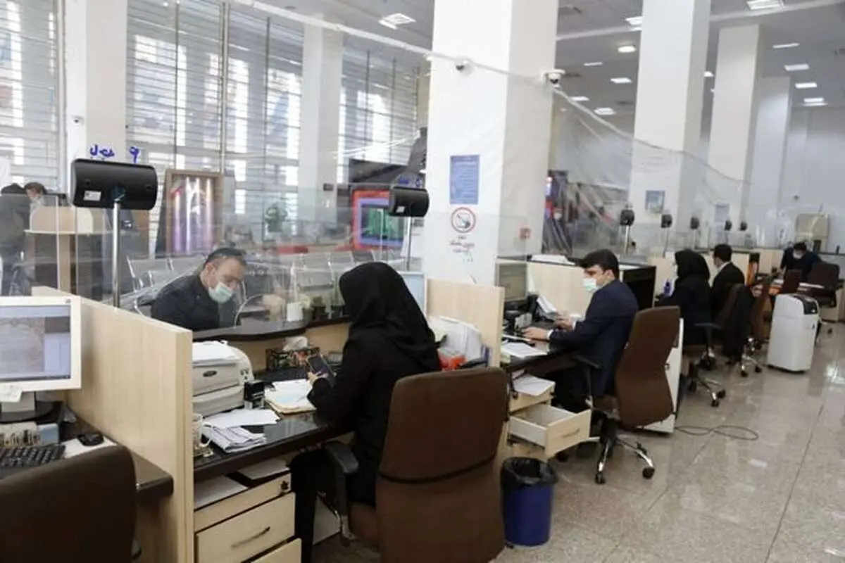ساعت کاری جدید بانک‌ها از ۱۵ فروردین