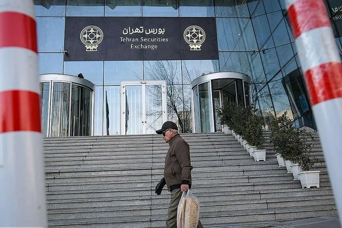 شیوه جدید فعالیت بورس از ۱۵ فروردین