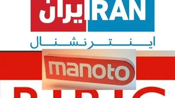دستور توقیف اموال ۸۸ خبرنگار نشنال و منوتو