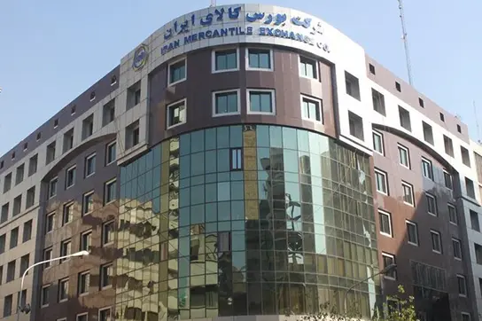 ساعت معاملات بازارهای مالی بورس کالا تغییر کرد