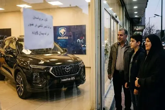 لاتاری خودرو زیر سایه فروش طلا و دلار