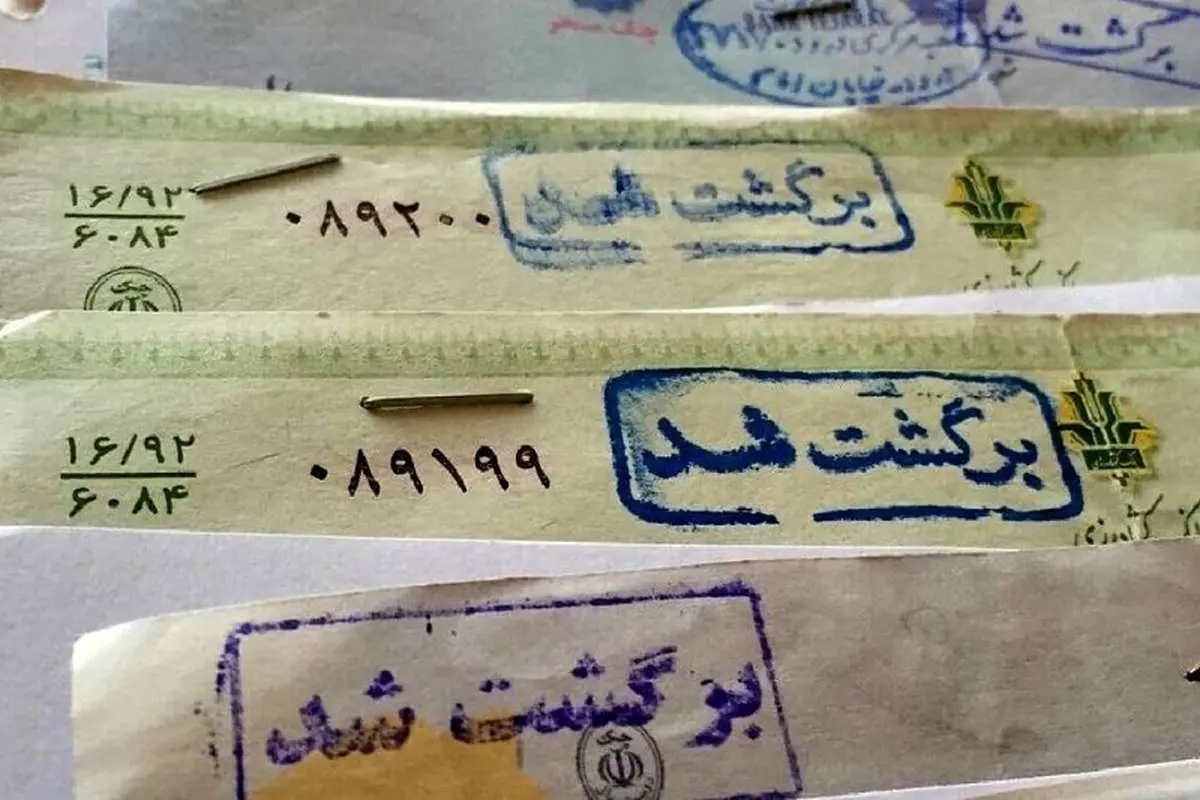 راهنمای استعلام چک صیادی/ از کد دستوری تا پیامک و سامانه
