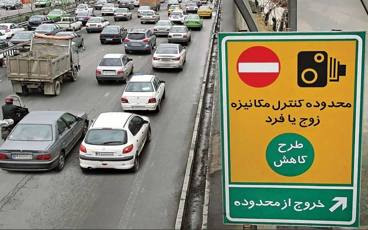 تفاوت ورود قانونی و غیرقانونی به طرح ترافیک ۱۴۰۵ چقدر است؟
