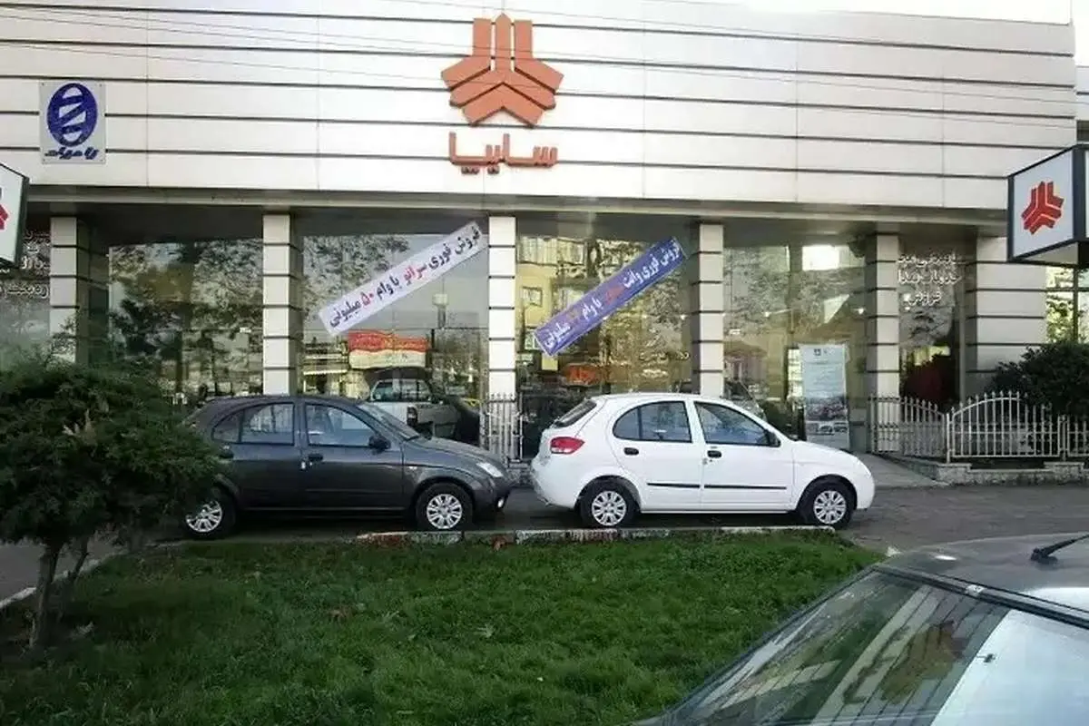 پیش‌فروش جدید سایپا/ عرضه سه محصول در خرداد 1405+ شرایط ثبت نام