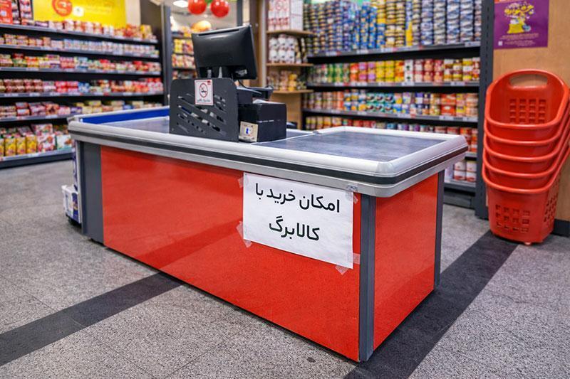 آیا کالابرگ خرداد ۳ میلیون تومانی می‌شود؟