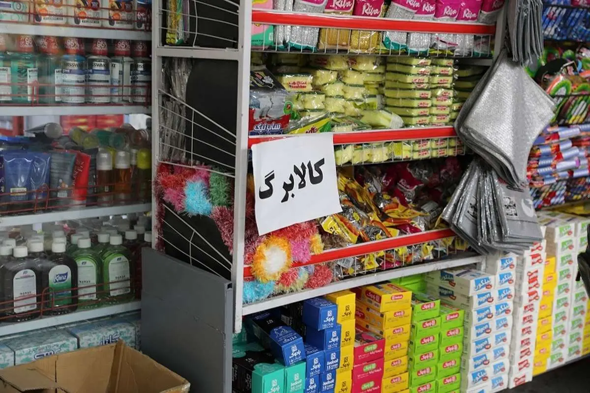 ثبت‌نام خوداظهاری کالابرگ به صف‌بندی رسید/ ثبت‌نام بر اساس رقم آخر کد ملی