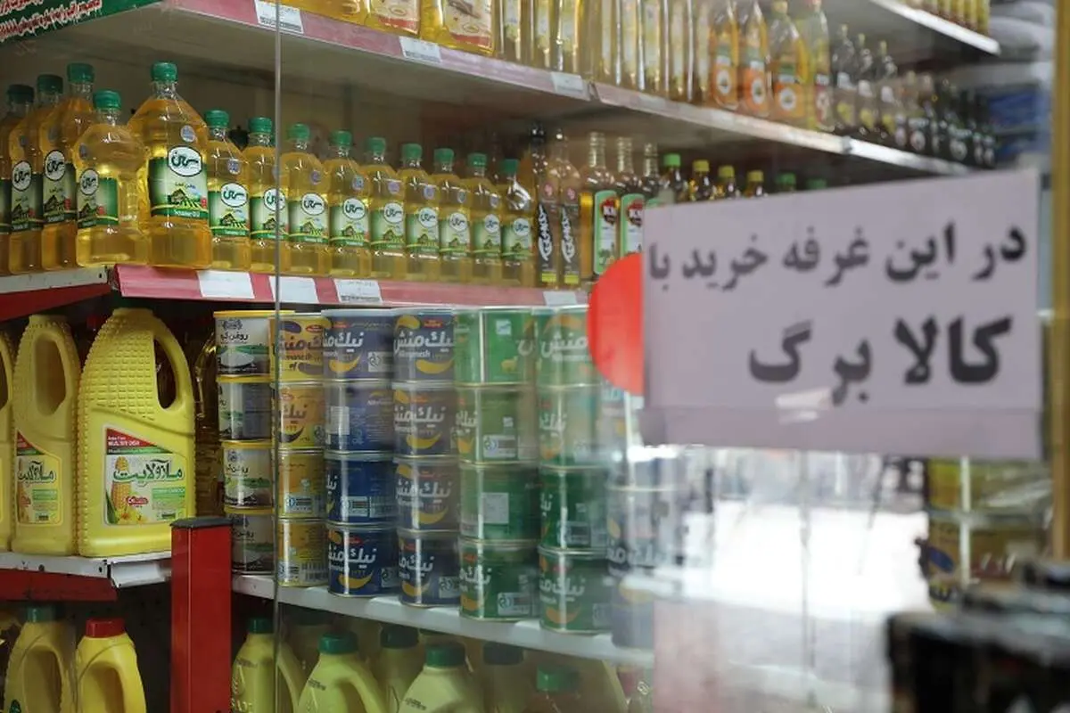- جاماندگان افزایش اعتبار کالابرگ از بله اقدام کنند