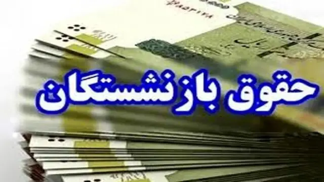 تأمین اجتماعی فعلاً خبری از پرداخت معوقات ندارد