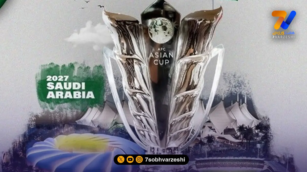 تصمیم AFC درباره جام ملت‌های آسیا