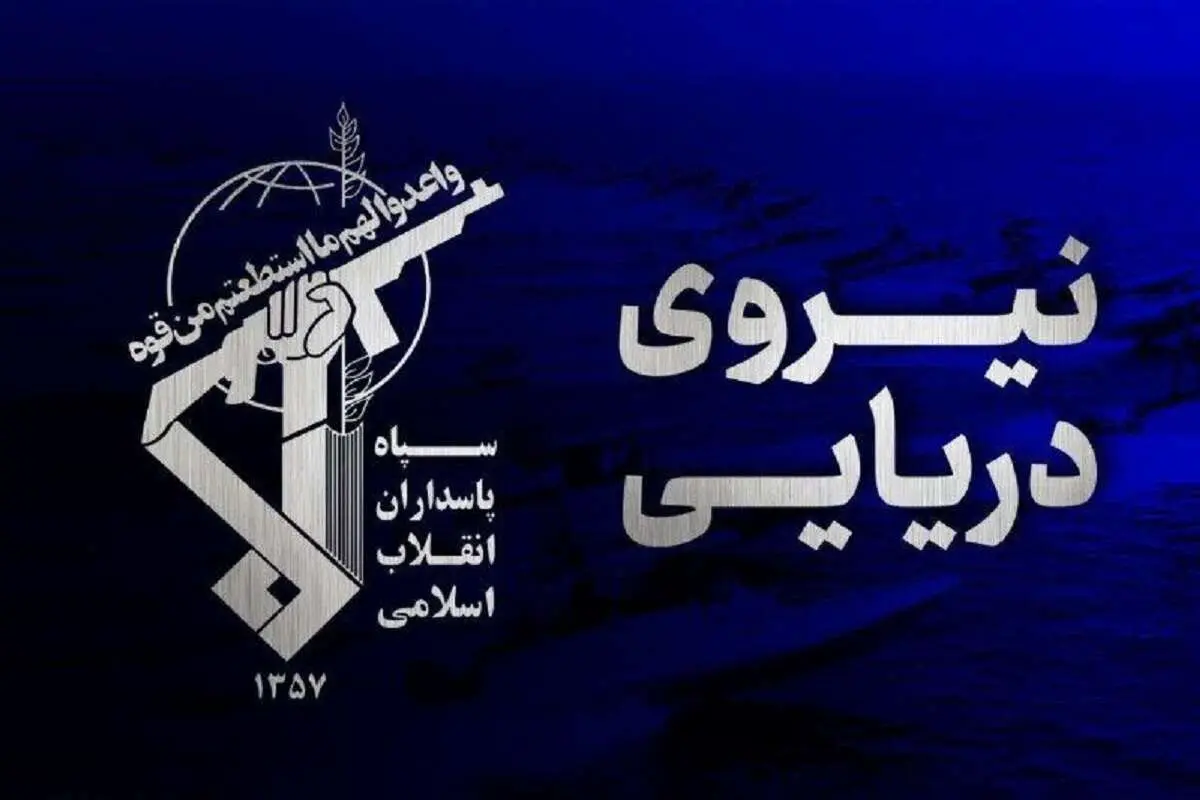 نفتکش دیگری در تنگه هرمز هدف حمله قرار گرفت