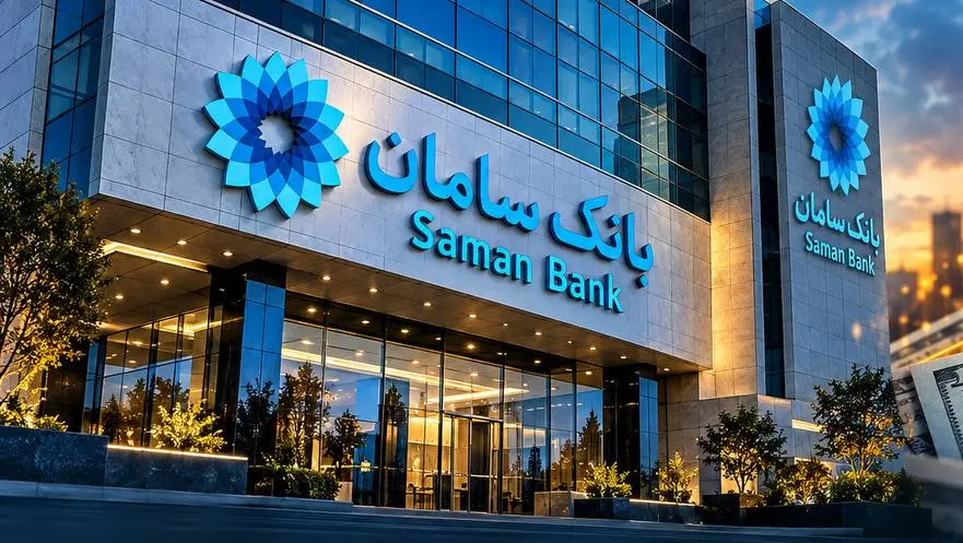 بانک سامان چگونه با نرخ ارز ۱۱٫۳ همت سود کرد؟