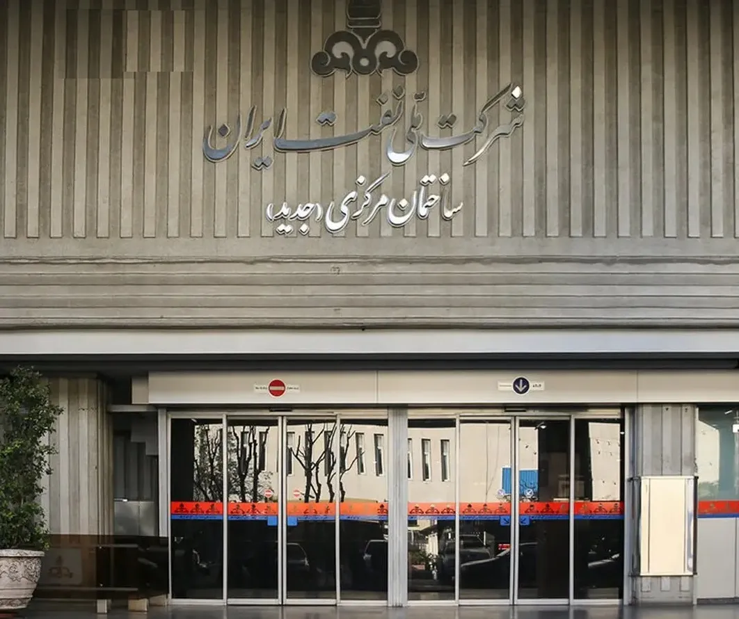 حساب شرکت ملی نفت مسدود شد