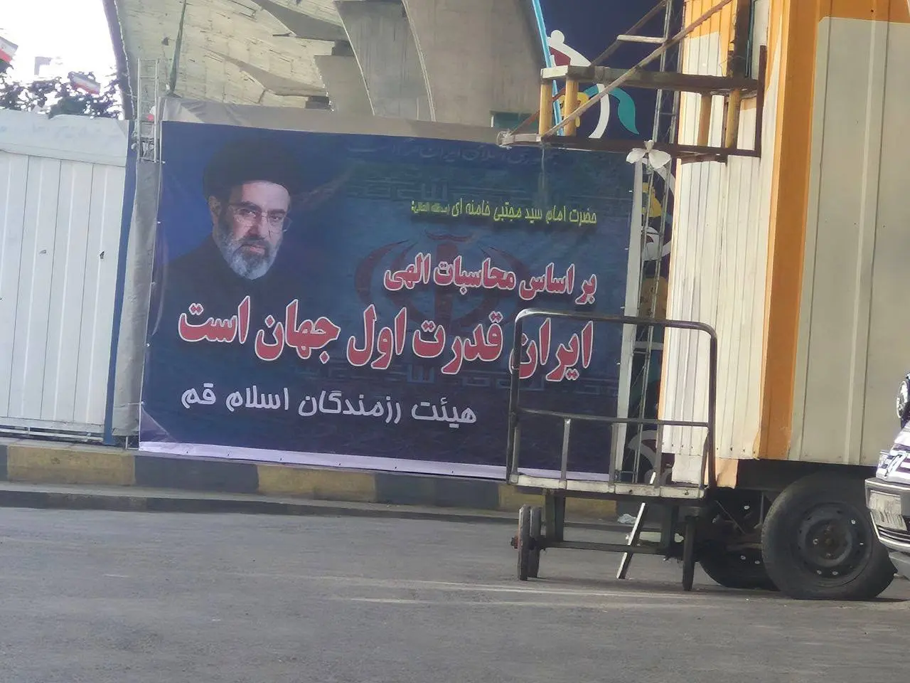 تصویر رهبر انقلاب با جمله‌ای خاص بر بنری در قم